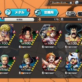 バウンティラッシュ