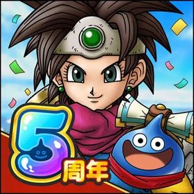 ジェム450000個前後+T0キャラ21-40体+Sキャラ99~200体「重複含【突破を含む】 | ドラクエタクトのアカウントデータ、RMTの販売・買取一覧