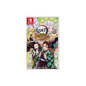 鬼滅の刃 目指せ！最強隊士！ Switch 新品 4,321円 中古 3,480円