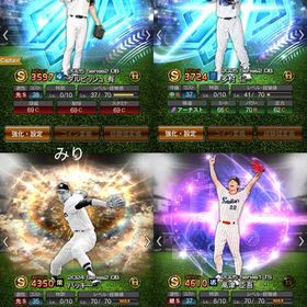 【エナジー9000以上】最新ダルビッシュ極！TS高津極！バッキー極！ | プロスピAのアカウントデータ、RMTの販売・買取一覧