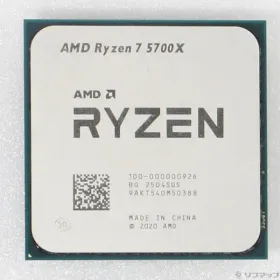 Ryzen 7 5700X 新品未使用　動作保証 新品未使用】AMD Ryzen 7 5700X 動作保証 動作保証] Ryzen 7 5700X 新品未