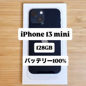 【美品】iPhone 13 mini 128GB ミッドナイト スマホ本体