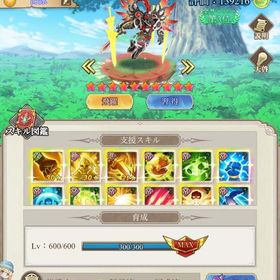 引退データ 戦力23億 | 精霊幻想記アナザーテイル(アナテイ)のアカウントデータ、RMTの販売・買取一覧