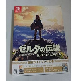 ニンテンドースイッチ(Nintendo Switch)のゼルダの伝説 ブレス オブ ザ ワイルド ～冒険ガイドブック＆マップ付き～ Sw(家庭用ゲームソフト)