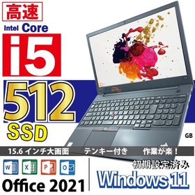 高速新品512GBSSD 中古パソコン windows11 オフィス付き 第八世代 Core i5 メモリ 8GB, 15.6型, Wi-Fi内蔵, 内蔵カメラ, Thinkpad E580