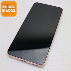 新品同様 Galaxy S22 SC-51C ピンクゴールド スマホ 白ロム 中古 あすつく 土日祝発送OK