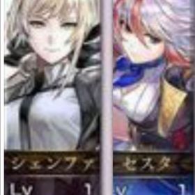 石89000前後+ 覚醒済ASセスタ +シェンファなど23l1体+星の夢からけ1枚 | アナザーエデン(アナデン)のアカウントデータ、RMTの販売・買取一覧