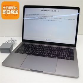 美品 MacBook Pro 2016 13インチ 第6世代 Core i5 8GB SSD 256GB ノートパソコン Apple 中古 即日発送 あすつく 土日祝発送OK