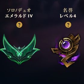 スキン157個所持 エメラルド４ 引退垢 即購入可能 tftのプレステージ磁器イレリア所持 | LoL(リーグオブレジェンド)のアカウントデータ、RMTの販売・買取一覧