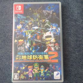 デジボク地球防衛軍2 NintendoSwitch