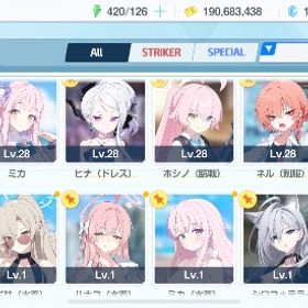 限定高ティア多数 引退垢 | ブルアカ(ブルーアーカイブ)のアカウントデータ、RMTの販売・買取一覧