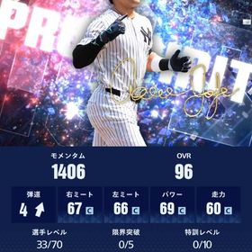 アニバーサリーアーロン・ジャッジ 山本 ダイヤ無使用3千以上有り未開封契約書5枚有り | メジャスピ(MLBプロスピリット)のアカウントデータ、RMTの販売・買取一覧