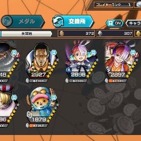 サターン聖＋黄猿＋ガープ‼️欠片5100越‼️ダイヤ4000個確定 | バウンティラッシュのアカウントデータ、RMTの販売・買取一覧