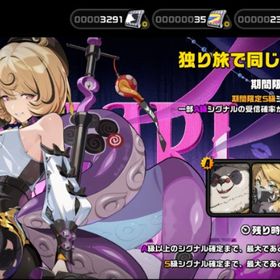 【230連付き】ゼンレスゾーンゼロ アカウントデータ | ゼンゼロ(ゼンレスゾーンゼロ)のアカウントデータ、RMTの販売・買取一覧