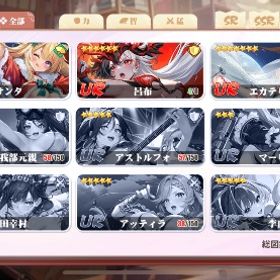 少女ウォーズ 引退 ダイヤ35万 | 少女ウォーズのアカウントデータ、RMTの販売・買取一覧