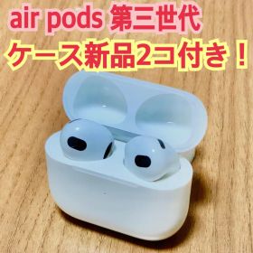 AirPods 第三世代 美品