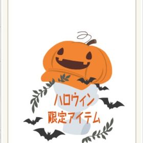 かぼちゃ帽 オレンジ | ニコッとタウン(ニコタ)のアイテム、RMTの販売・買取一覧