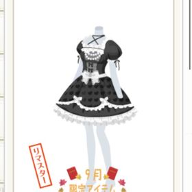 スイートゴシック(ﾄﾞｰﾙｶﾞｰﾙ) | ニコッとタウン(ニコタ)のアイテム、RMTの販売・買取一覧