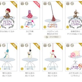 P限定/手前持ち | ニコッとタウン(ニコタ)のアイテム、RMTの販売・買取一覧