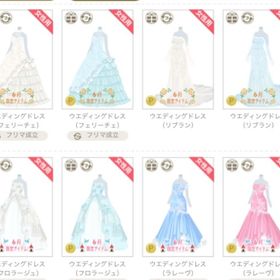ウエディングドレスとヴェール | ニコッとタウン(ニコタ)のアイテム、RMTの販売・買取一覧