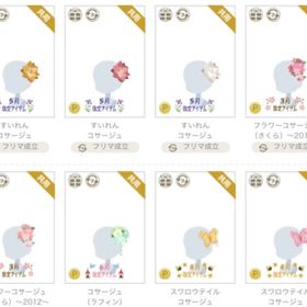 コサージュ色々 1点150円 | ニコッとタウン(ニコタ)のアイテム、RMTの販売・買取一覧