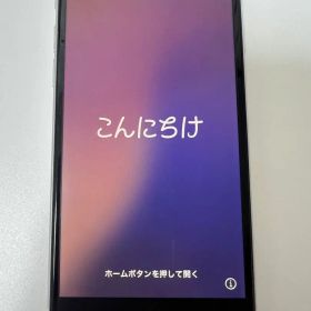 Apple iPhone SE (第2世代) ホワイト