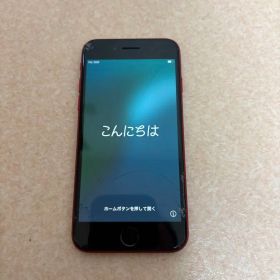 Apple iPhone SE2 128GB ジャンク SIM解除初期化済み