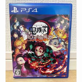 鬼滅の刃 ヒノカミ血風譚 PS4 新品 1,850円 中古 730円 | ネット最安値