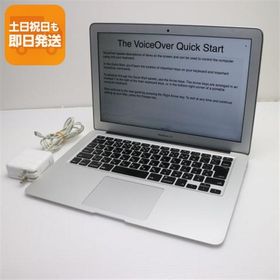 美品 MacBook Air 2015 13インチ 第5世代 Core i5 4GB SSD 128GB ノートパソコン Apple 中古 即日発送 あすつく 土日祝発送OK