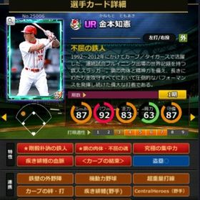 S金本 フルマ 赤5☆2 結束 血脈 | モバプロ2レジェンドのアカウントデータ、RMTの販売・買取一覧