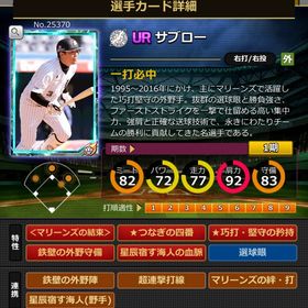 Sカード サブロー 完璧特性 結束.血脈,固有2 | モバプロ2レジェンドのアカウントデータ、RMTの販売・買取一覧