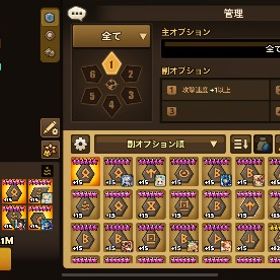 サマナーズウォー 光闇9体 煌めく祝福所持 | サマナーズウォーのアカウントデータ、RMTの販売・買取一覧