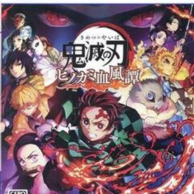 鬼滅の刃 ヒノカミ血風譚/PS5