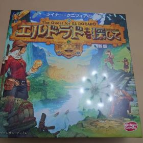 『新品・希少』新板 エルドラドを探して プロモカード付き ボードゲーム