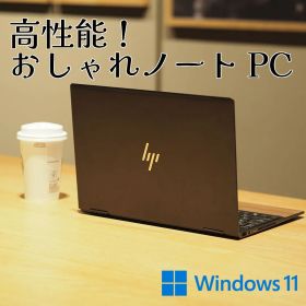 バッテリー良好！✨ HP ENVY x360 13 Wood Edition 13-ar0100AU ✨ Windows11 ✨ SSD ✨ ノートPC ✨ 長時間 ✨ スタバ ✨ カフェ ✨