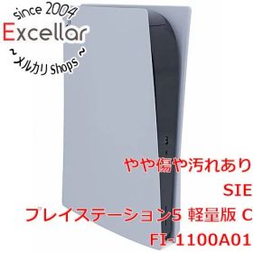 [bn:8] SONY プレイステーション5 軽量版 825GB CFI-1100A01