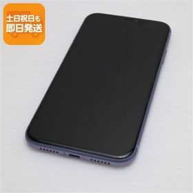 美品 SIMフリー iPhone 11 64GB パープル スマホ 本体 白ロム 中古 あすつく 土日祝発送OK