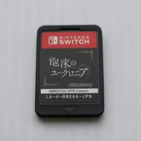 泡沫のユークロニア Switch 新品¥3,500 中古¥3,300 | 新品・中古の