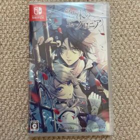 泡沫のユークロニア Switch 新品¥3,500 中古¥3,300 | 新品・中古の