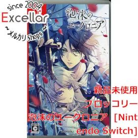 [bn:0] 泡沫のユークロニア Nintendo Switch