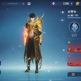 やらなくなったので売ります | 俺アラ(俺だけレベルアップな件：ARISE)のアカウントデータ、RMTの販売・買取一覧