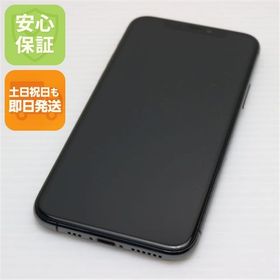 安心保証 新品同様 SIMフリー iPhone 11 Pro 512GB スペースグレイ 白ロム