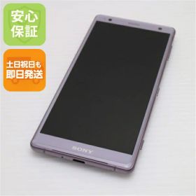 【中古】 超美品 SOV37 Xperia XZ2 ピンク スマホ 安心保証 即日発送 スマホ 中古本体 白ロム 中古 au SONY 土日祝発送OK