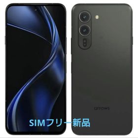 arrows Alpha スマートフォン本体　ブラック　未開封 arrows Alpha 新品 67,000円 | ネット最安値の価格比較 プライスランク