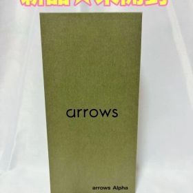 【新品未開封】arrows Alpha ブラック (M08)SIMフリー