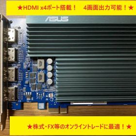 【4台モニタ出力】ASUS グラフィックボード GT730-4H-SL-2GD5