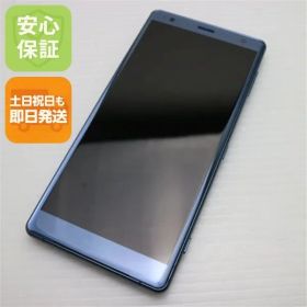新品同様 SO-03K Xperia XZ2 グリーン スマホ 即日発送 スマホ 白ロム DoCoMo SONY 土日祝発送OK 06000
