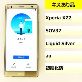 【キズあり品】SOV37/Xperia XZ2/354749090039920