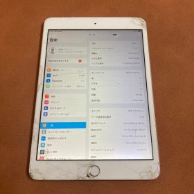 932【早い者勝ち】iPad mini3 第3世代 64GB au☆
