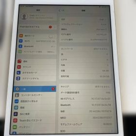 Apple iPad mini 3 64GB